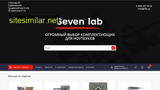 7lb.ru alternative sites