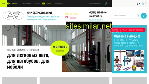 7na4.ru alternative sites