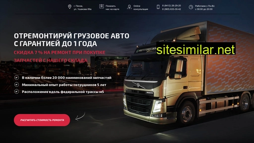 7-atp.ru alternative sites