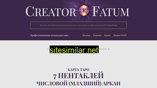 7-pentaklej.ru alternative sites