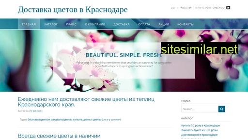 7-roses.ru alternative sites