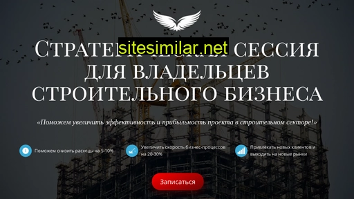7-wings.ru alternative sites