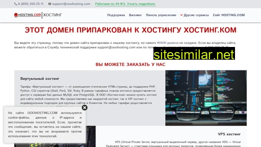 7pap-dev.ru alternative sites