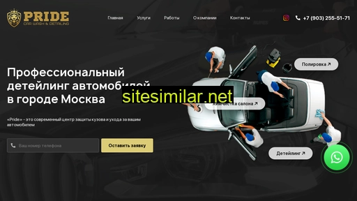 7pride.ru alternative sites