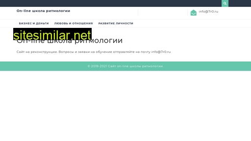7r0.ru alternative sites