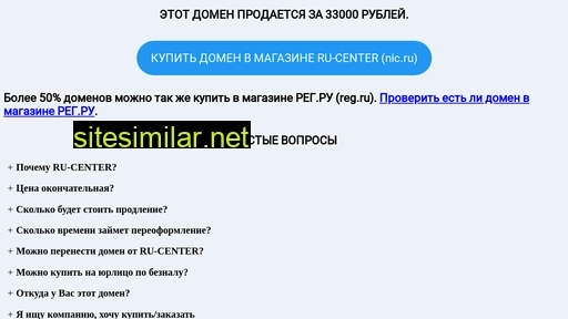 7secrets.ru alternative sites