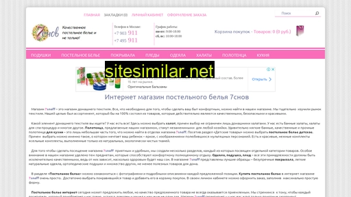 7snoff.ru alternative sites