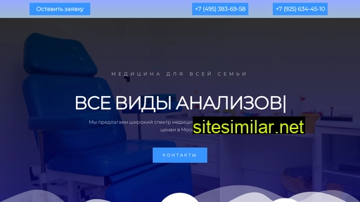7yaclinic.ru alternative sites