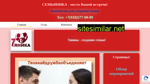 7yanika-rostov.ru alternative sites