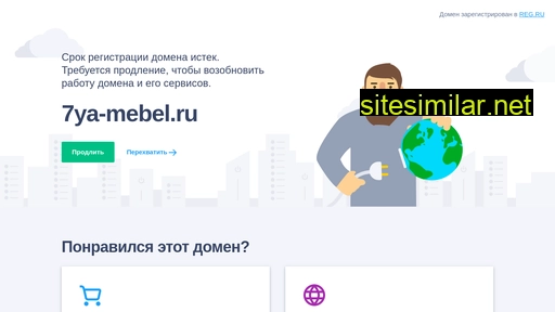 7ya-mebel.ru alternative sites