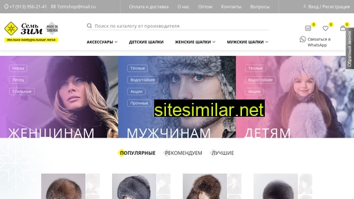 7zim.ru alternative sites