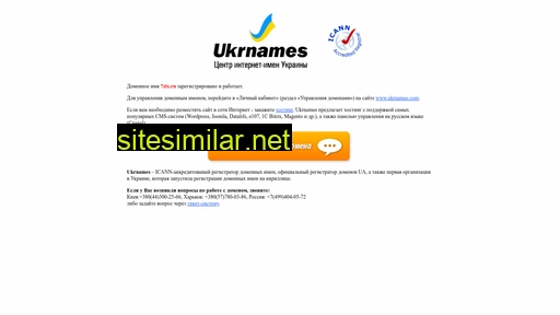 7zix.ru alternative sites