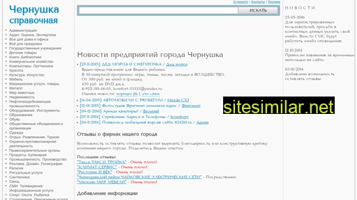 834261.ru alternative sites