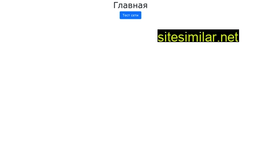 84993501219.ru alternative sites