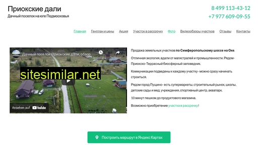 84km.ru alternative sites