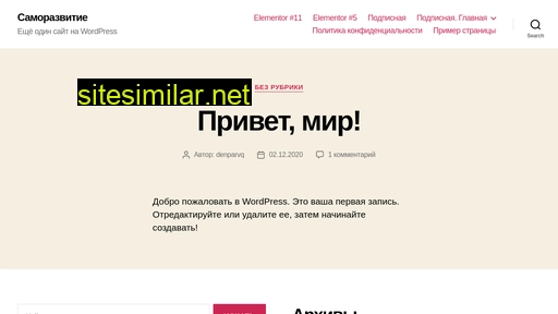 8563.ru alternative sites