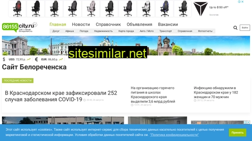 86155city.ru alternative sites