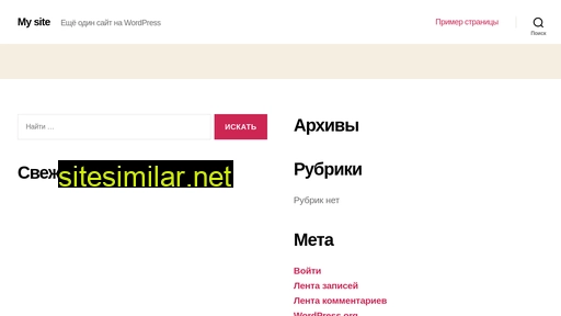 8700.ru alternative sites