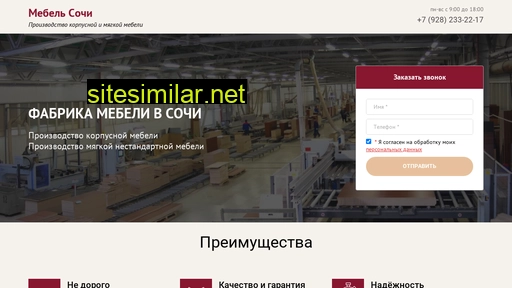 8870.ru alternative sites