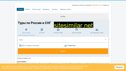 89154545255.ru alternative sites