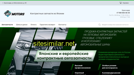 89385035033.ru alternative sites