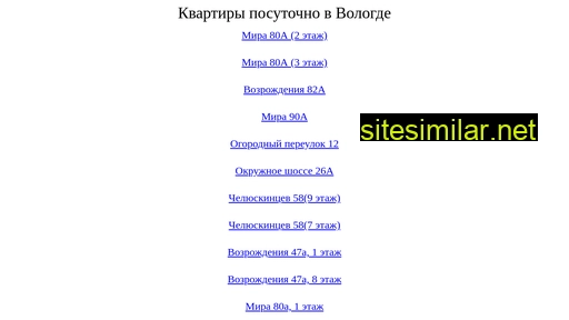 89535009400.ru alternative sites