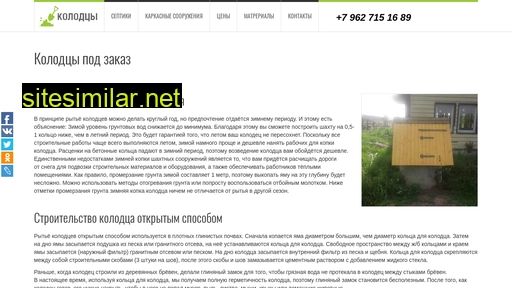 89627151689.ru alternative sites