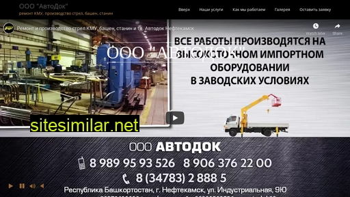 89899593526.ru alternative sites