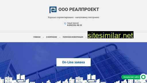 89project.ru alternative sites
