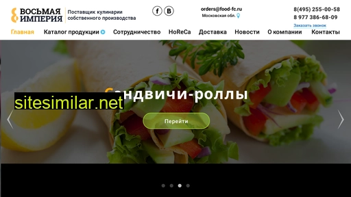 8empire.ru alternative sites