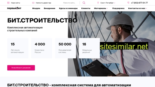 8host.ru alternative sites