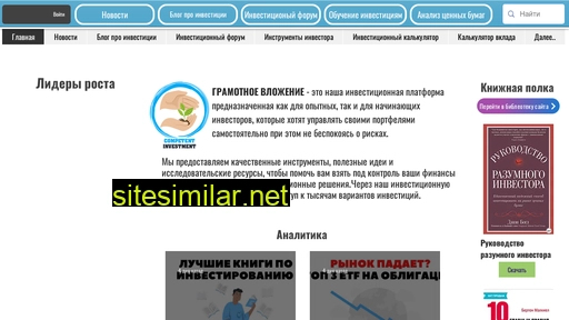 8innziiut.ru alternative sites