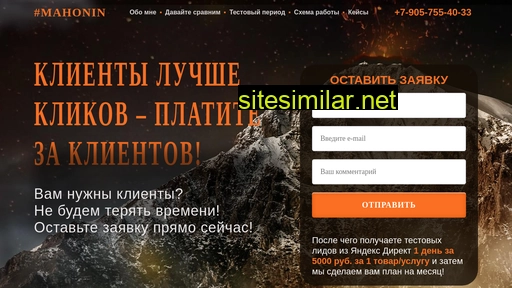 9057554033.ru alternative sites