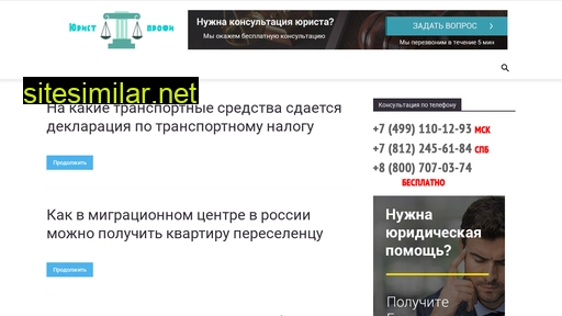 9089008.ru alternative sites