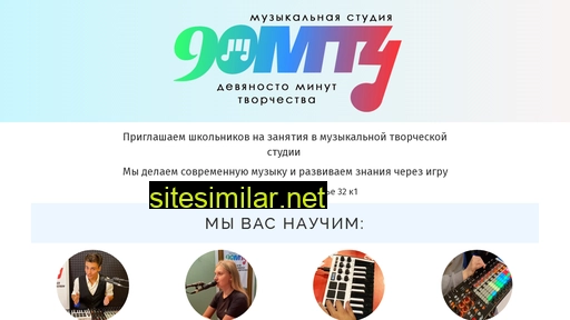 90mt4.ru alternative sites