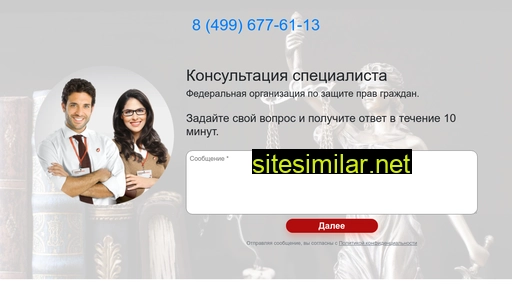 911-ur.ru alternative sites