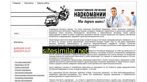 911sos.ru alternative sites