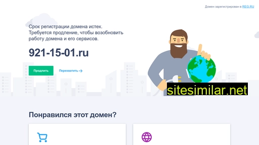 921-15-01.ru alternative sites