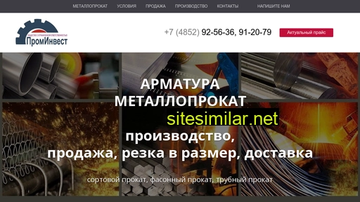 925636.ru alternative sites