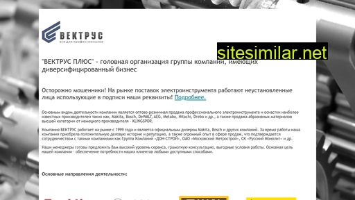9270103.ru alternative sites