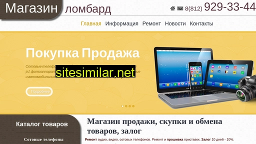 9293344.ru alternative sites