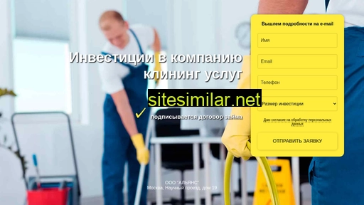 9321.ru alternative sites