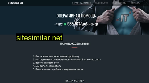 935914.ru alternative sites