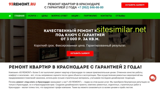 93remont.ru alternative sites