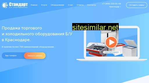 93standart.ru alternative sites