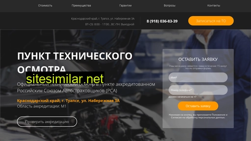 93to.ru alternative sites