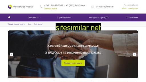 9577647.ru alternative sites