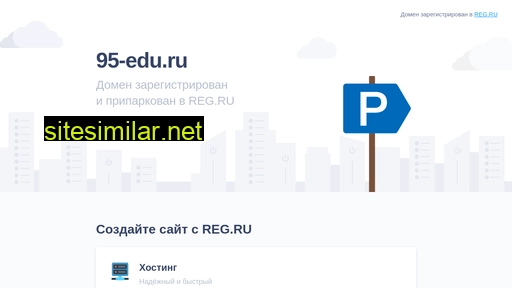 95-edu.ru alternative sites
