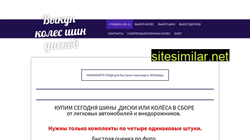 9660120011.ru alternative sites