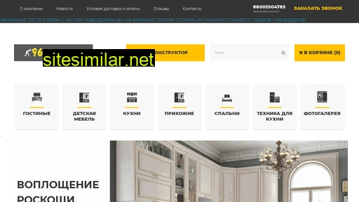 96kuhon.ru alternative sites